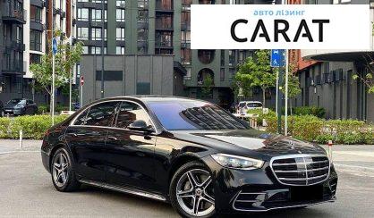 Mercedes-Benz S-Class 2021