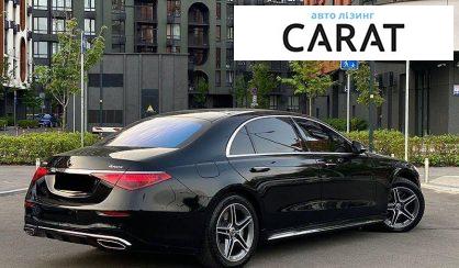 Mercedes-Benz S-Class 2021
