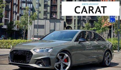 Audi A4 2022 - авто лізинг Carat