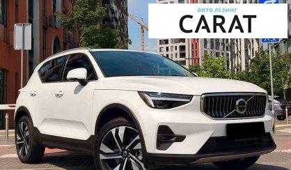 Volvo XC40 2024