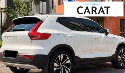 Volvo XC40 2024