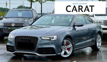 Розглянути Audi A5 2014 Audi A5 2014 - авто лізинг Carat