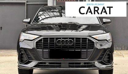 Audi Q3 2021