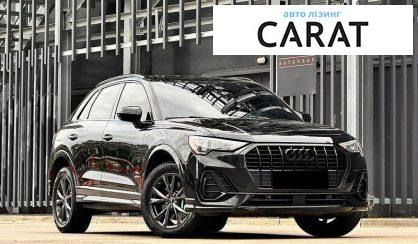 Audi Q3 2021