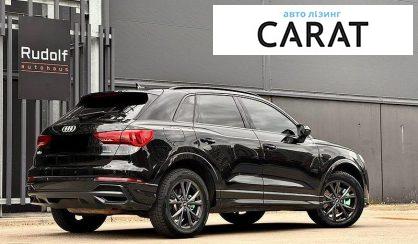 Audi Q3 2021