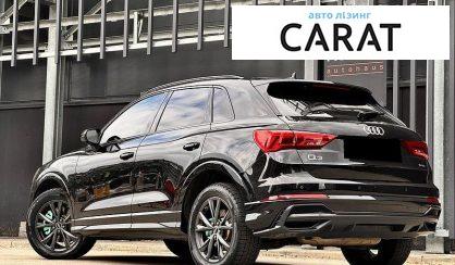 Audi Q3 2021