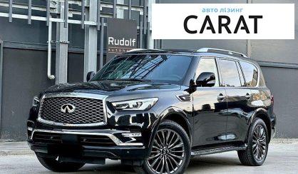 Розглянути Infiniti QX80 2023 Infiniti QX80 2023 - авто лізинг Carat
