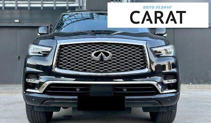 Infiniti QX80 2023
