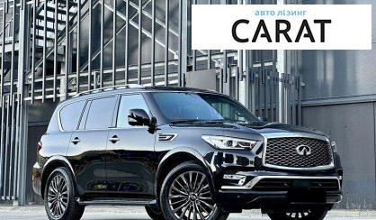 Infiniti QX80 2023