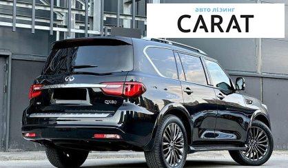 Infiniti QX80 2023