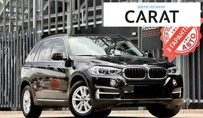 BMW X5 2015
