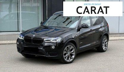 Розглянути BMW X3 2017 BMW X3 2017 - авто лізинг Carat