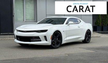 Розглянути Chevrolet Camaro 2017 Chevrolet Camaro 2017 - авто лізинг Carat