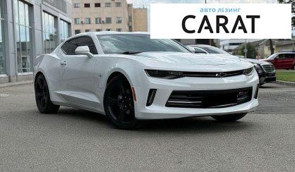 Chevrolet Camaro 2017