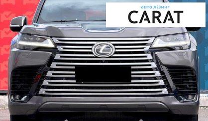 Lexus LX 2023