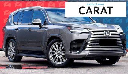 Lexus LX 2023