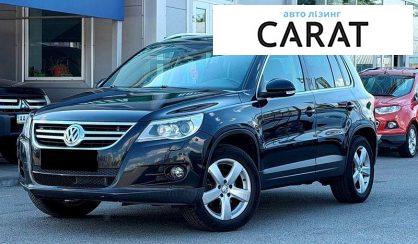 Розглянути Volkswagen Tiguan 2010 Volkswagen Tiguan 2010 - авто лізинг Carat