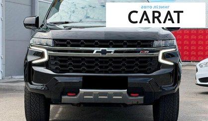 Chevrolet Tahoe 2021