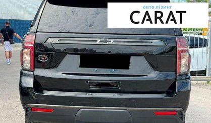 Chevrolet Tahoe 2021
