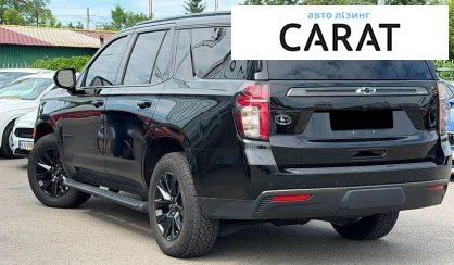 Chevrolet Tahoe 2021