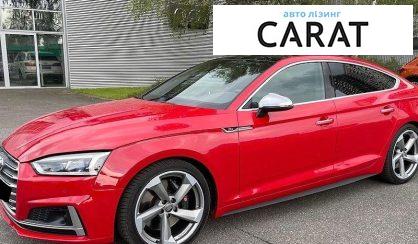 Audi S5 2017 - авто лізинг Carat