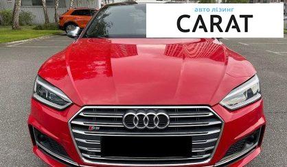 Audi S5 2017