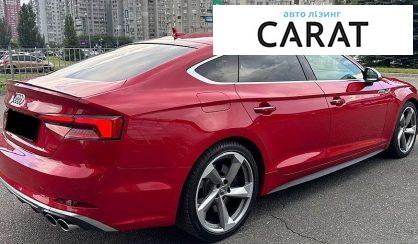 Audi S5 2017