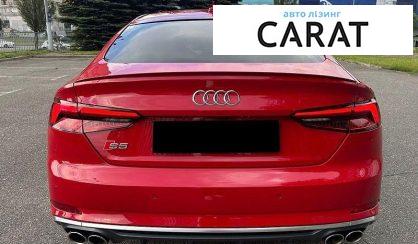 Audi S5 2017