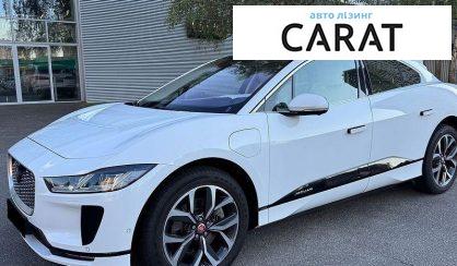 Розглянути Jaguar I-Pace 2020 Jaguar I-Pace 2020 - авто лізинг Carat