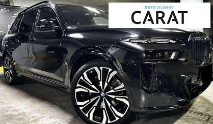 BMW X7 2024