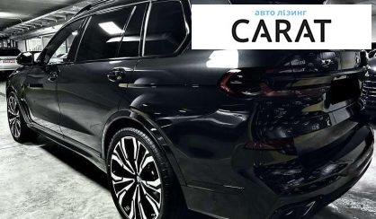 BMW X7 2024