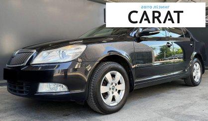 Skoda Octavia 2011 - авто лізинг Carat