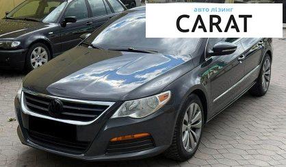 Volkswagen Passat CC 2011 - авто лізинг Carat