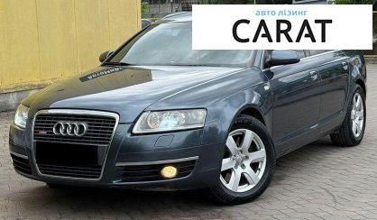 Audi A6 2007 - авто лізинг Carat