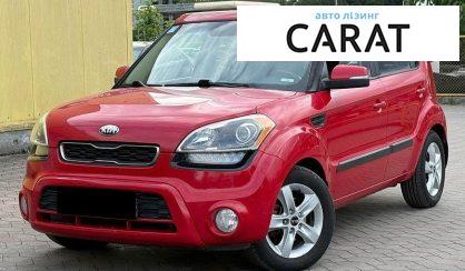 Розглянути Kia Soul 2013 Kia Soul 2013 - авто лізинг Carat