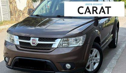 Fiat Freemont 2013 - авто лізинг Carat