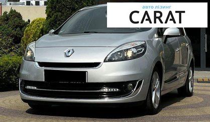 Renault Grand Scenic 2012 - авто лізинг Carat