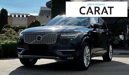 Розглянути Volvo XC90 2016 Volvo XC90 2016 - авто лізинг Carat