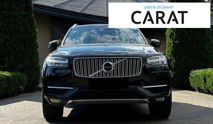 Volvo XC90 2016