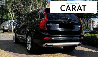 Volvo XC90 2016