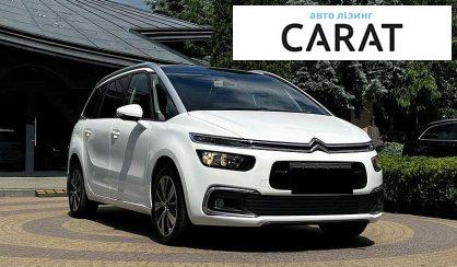 Citroen Grand C4 Picasso 2018