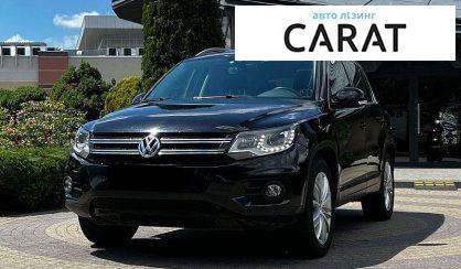 Volkswagen Tiguan 2015 - авто лізинг Carat