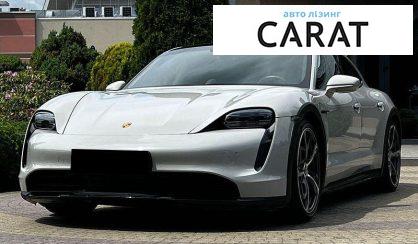 Porsche Taycan 2022 - авто лізинг Carat