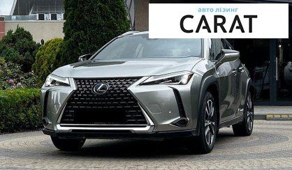 Lexus UX 2022 - авто лізинг Carat