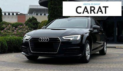 Audi A4 2018 - авто лізинг Carat