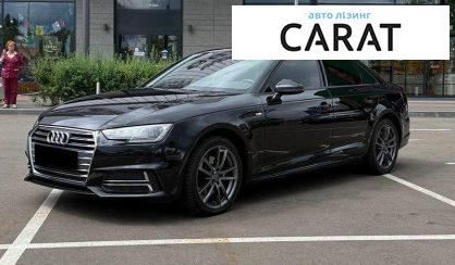 Audi A4 2016 - авто лізинг Carat