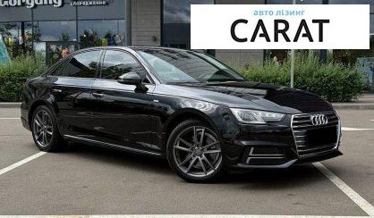 Audi A4 2016