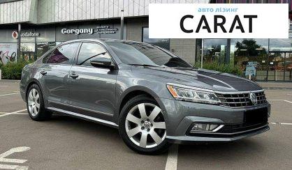 Volkswagen Passat 2017