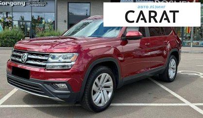 Розглянути Volkswagen Atlas 2019 Volkswagen Atlas 2019 - авто лізинг Carat