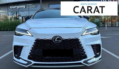 Lexus RX 2023
